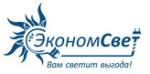 ЭкономСвет