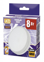 Лампа светодиодная Jazzway GX53 8W 3000K матовая 2855374