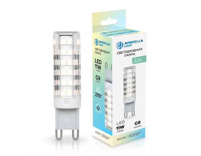 Светодиодная лампа G9 11W 4000K Ambrella light Bulding 101104