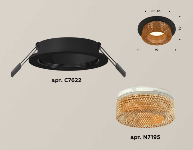 Комплект встраиваемого светильника Ambrella light Techno Spot XC7622024 SBK/CF черный песок/кофе (C7622, N7195)