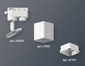 Комплект трекового светильника Ambrella light Track System XT7812001 SWH белый песок (A2520, C7812, N7701)