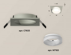 Комплект встраиваемого светильника Ambrella light Techno Spot XC (C7633, N7165) XC7633041