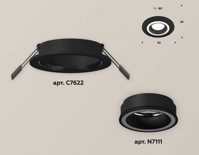 Комплект встраиваемого светильника Ambrella light Techno Spot XC7622040 SBK черный песок (C7622, N7111)