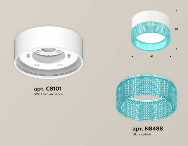 Комплект накладного светильника Ambrella light Techno Spot XS (C8101, N8488) XS8101033