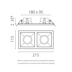 Комплект со светильником Lightstar Domino Quadro (214523+214507+214507+214003+214003) D5230707GMOD