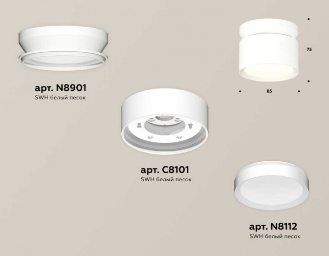 Комплект накладного светильника Ambrella light Techno Spot XS (N8901, C8101, N8112) XS8101045
