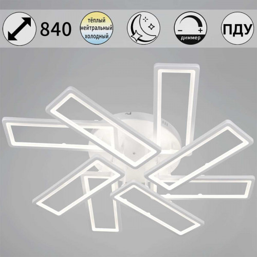 Потолочный светильник Reluce 03629-0.3-4+4 WH