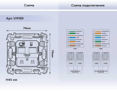 Механизм компьютерной двойной розетки RJ-45 (8P8C) CAT6 Ambrella Volt VM189