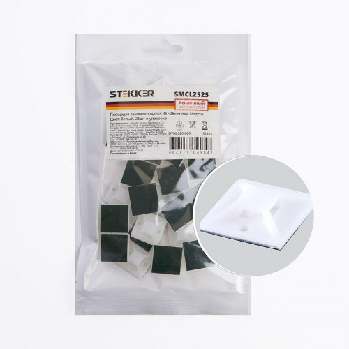 Площадка самоклеющаяся Stekker SMCL2525 25*25 мм под хомуты белый 32935