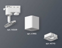 Комплект трекового светильника Ambrella light Track System XT7812020 SWH белый песок (A2520, C7812, N7715)