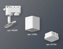 Комплект трекового светильника Ambrella light Track System XT7812021 SWH/FR белый песок/белый матовый (A2520, C7812, N7750)