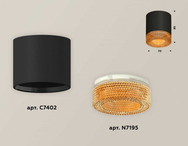 Комплект накладного светильника Ambrella light Techno Spot XS7402014 SBK/CF черный песок/кофе (C7402, N7195)