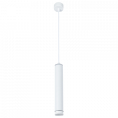 Подвесной светодиодный светильник Arte Lamp Altais A6110SP-2WH
