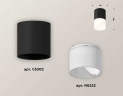 Комплект потолочного светильника Ambrella light Techno Spot XC (C6302, N6252) XS6302065