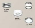 Комплект накладного светильника Ambrella light Techno Spot XS (N8919, C8101, N8133) XS8101070
