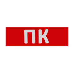 Сменная надпись WOLTA ПК01-T