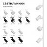 Коннектор угловой однофазный Apeyron 09-122