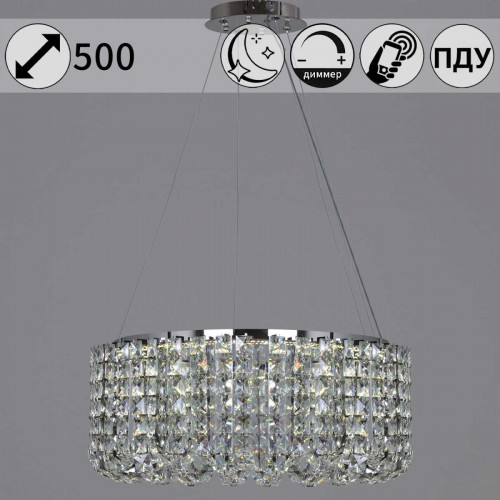 Люстра Reluce 63007-0.4-500 CH