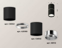 Комплект потолочного светильника Ambrella light Techno Spot XC (C6302, A2060, N6112) XS6302081