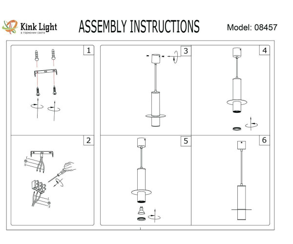 Подвесной светильник Kink Light Каям 08457-1A,04