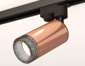 Комплект трекового светильника Ambrella light Track System XT (A2521, C6326, N6151) XT6326011
