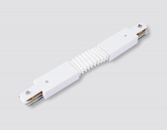 Коннектор гибкий Ambrella Light Track System Standard 220V GL7175