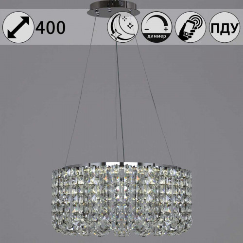 Люстра Reluce 63007-0.4-400 CH