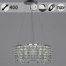 Люстра Reluce 63007-0.4-400 CH