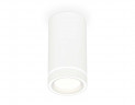 Комплект накладного светильника Ambrella light Techno Spot XS (C8161, N8433) XS8161004