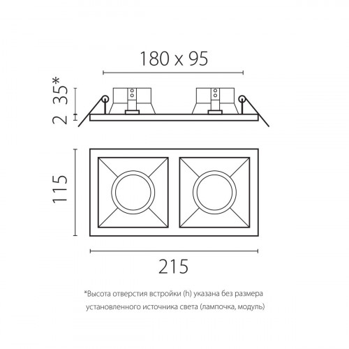 Комплект со светильником Lightstar Domino Quadro (214527+214507+214507+214007+214007) D5270707BMOD
