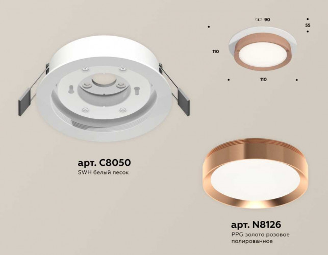 Комплект встраиваемого светильника Ambrella light Techno Spot XC (C8050, N8126) XC8050006