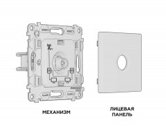 Комплект механизма TV розетки проходной AMBRELLA VOLT ALFA Бежевый матовый 5-1000 MHz 4dB QUANT (AP3330, VM211) MA333030