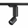 Трековый светодиодный светильник Novotech Port Tubo 359319