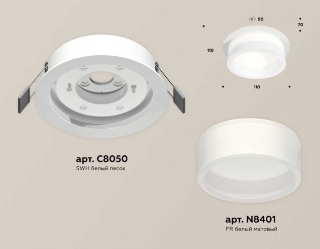 Комплект встраиваемого светильника Ambrella light Techno Spot XC (C8050, N8401) XC8050015