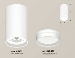 Комплект накладного светильника Ambrella light Techno Spot XS (C8161, N8477) XS8161007