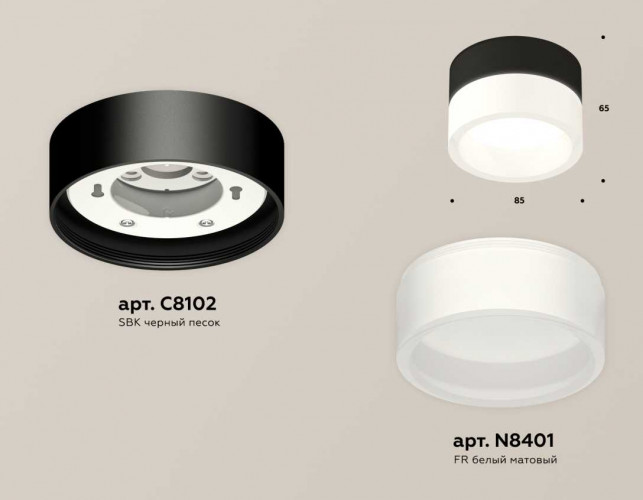 Комплект накладного светильника Ambrella light Techno Spot XS (C8102, N8401) XS8102015