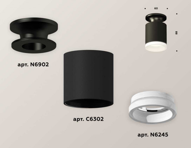 Комплект потолочного светильника Ambrella light Techno Spot XC (N6902, C6302, N6245) XS6302110