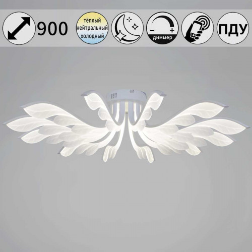 Потолочный светильник Reluce 14390-0.3-12L white