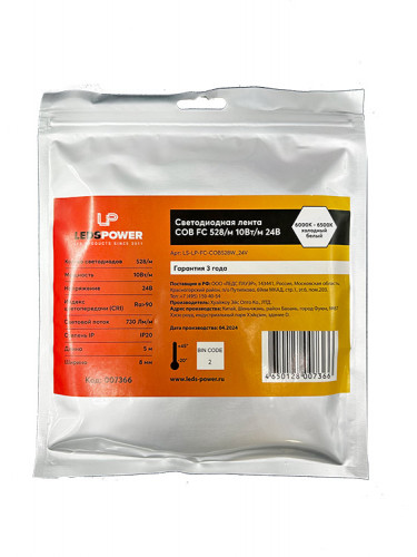 Светодиодная лента LEDS POWER COB FC 528/м (10Вт/м) 24В холодная 007366