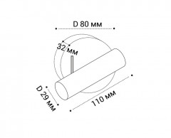 Светодиодный спот Italline IT08-8023 black 3000K