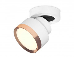 Комплект спота Ambrella light Techno Spot XM (A2228, A2105, C8101, N8126) XM8101005