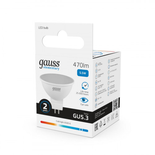 Лампа светодиодная Gauss GU5.3 5.5W 6500K матовая 13536
