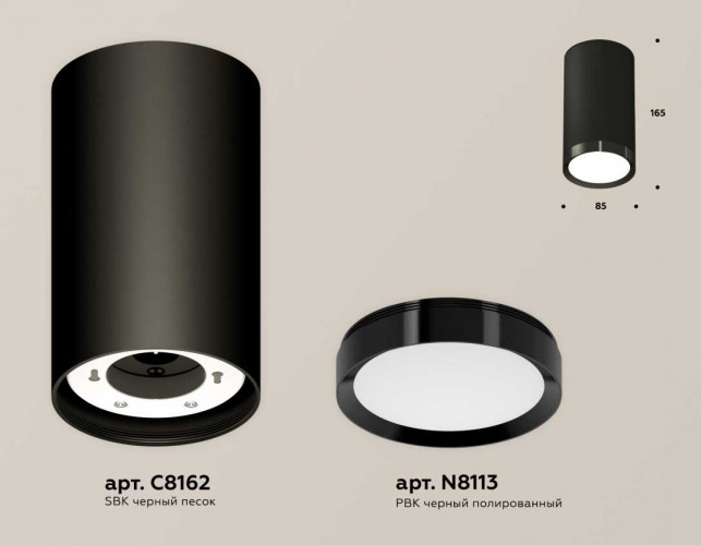Комплект накладного светильника Ambrella light Techno Spot XS (C8162, N8113) XS8162001