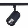 Трековый светодиодный светильник ST Luce Cami ST351.436.20.36