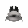 POINTS Точечный светильник DIRECT LED 220В 8Вт 3000К CRI90 15° NO-DIM облачно-серый