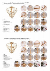 Потолочный светильник Vitaluce V3061-8/3PL
