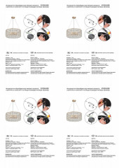 Подвесная люстра Vitaluce V5329-8/6S