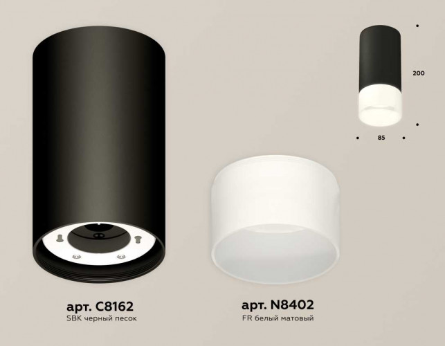 Комплект накладного светильника Ambrella light Techno Spot XS (C8162, N8402) XS8162003