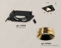 Комплект встраиваемого светильника Ambrella light Techno Spot XC (C7659, N7034) XC7659024