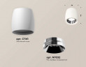 Комплект накладного светильника Ambrella light Techno Spot XS1141003 SWH/PSL белый песок/серебро полированное (C1141, N7032)